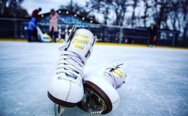 У парку Зелений Гай відкрилася ковзанка 