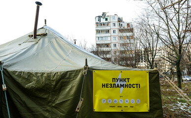 По всій Україні адреси пунктів незламності з’явилися на мапі в застосунку Uklon