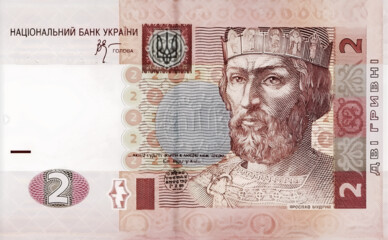 З 2 березня повністю виводять з обігу банкноти номіналом 1, 2, 5 та 10 гривень – їх замінять монетами