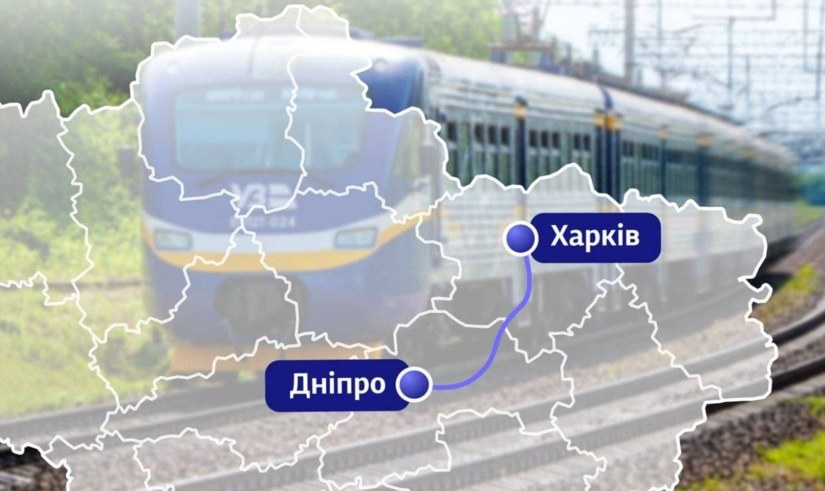 Укрзалізниця запустила новий регіональний поїзд між Дніпром і Харковом