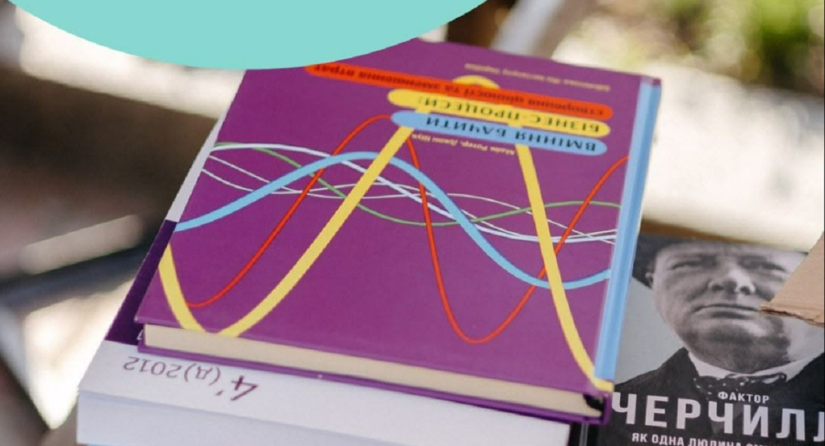 У Дніпрі відбудеться великий книгообмін