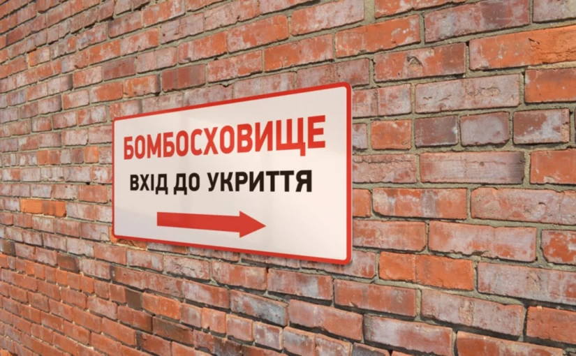 В Киеве прокуроры из-за нехватки укрытий подали иск против КГГА