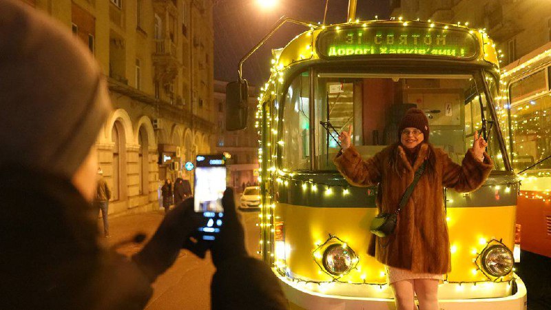 В Харькове запустили 18 праздничных трамваев с рождественской иллюминацией фото 3 2