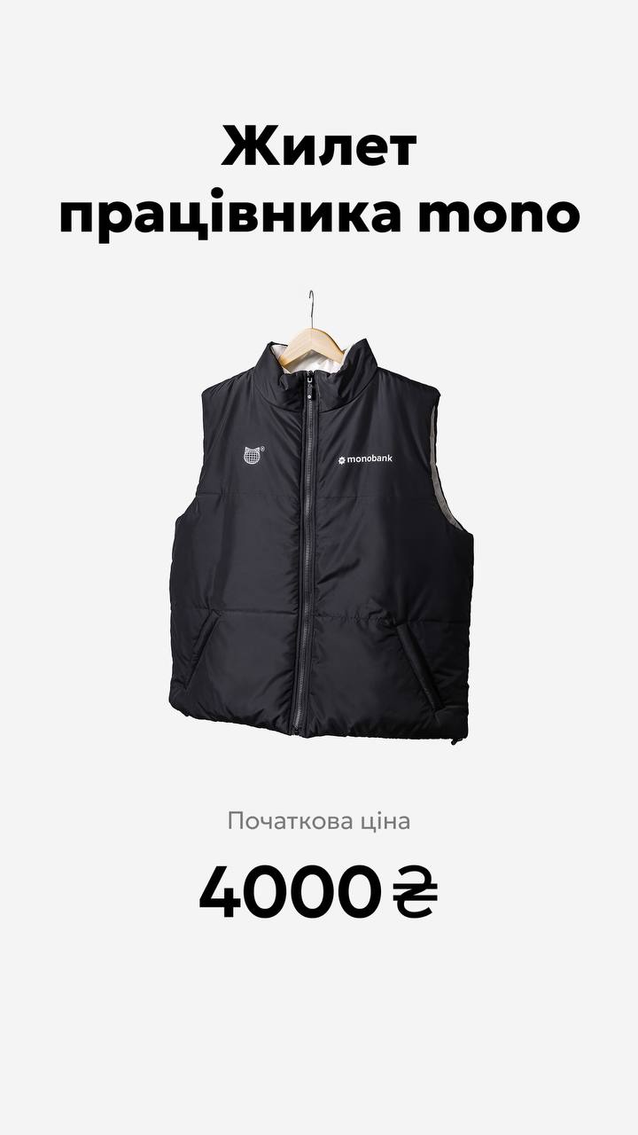 Monobank запустил аукционы на monoбазаре &mdash; Гороховский выставил три собственных лота фото 4 3